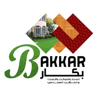 Al Bakkar